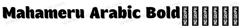 Mahameru Arabic Bold字体转换